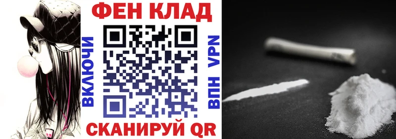 это клад  Лыткарино  АМФ 97% 