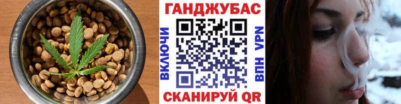Печенье с ТГК марихуана  цена   Лыткарино 