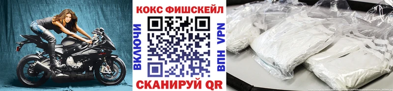 Кокаин 97%  Лыткарино 