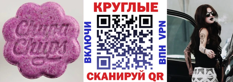 даркнет сайт  Лыткарино  ЭКСТАЗИ MDMA 
