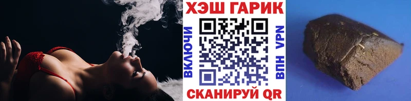ГАШ Cannabis Лыткарино