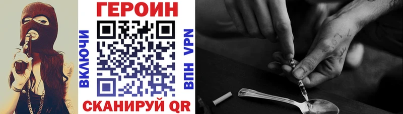 MEGA зеркало  Лыткарино  Героин Heroin 