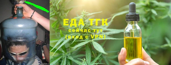 эйфоретик Беломорск