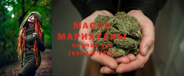 каннабис Белокуриха