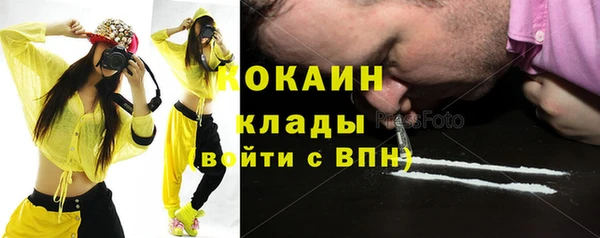 каннабис Белокуриха