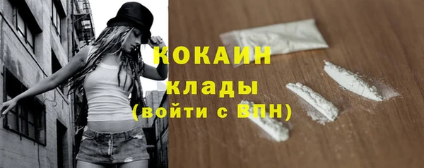 соль курить ск Валуйки