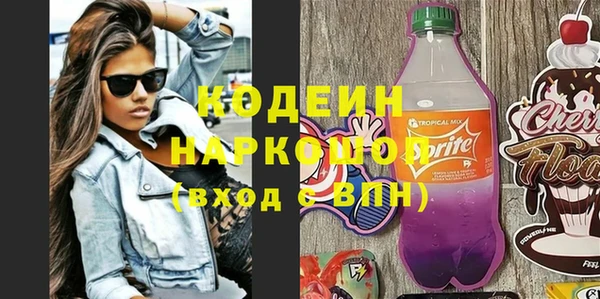 эйфоретик Беломорск