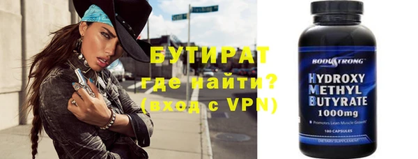 бошки Белоозёрский