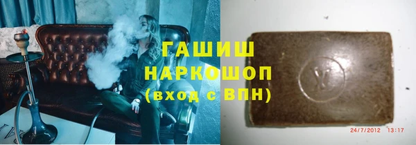 каннабис Белокуриха