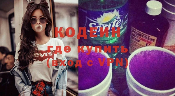 эйфоретик Беломорск
