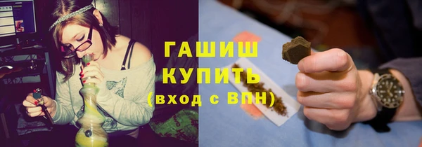каннабис Белокуриха
