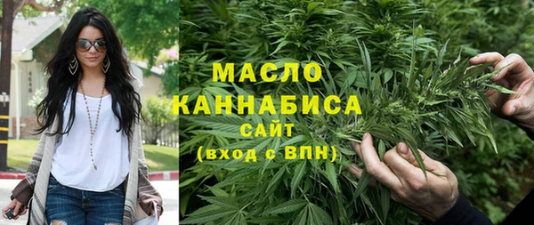 эйфоретик Беломорск