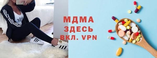 бошки Белоозёрский