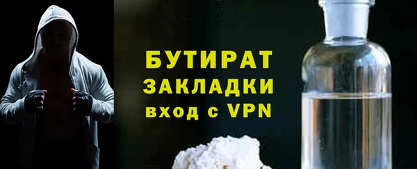 каннабис Белокуриха
