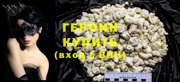 эйфоретик Беломорск