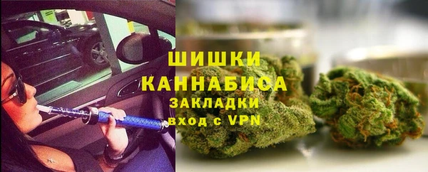 эйфоретик Беломорск