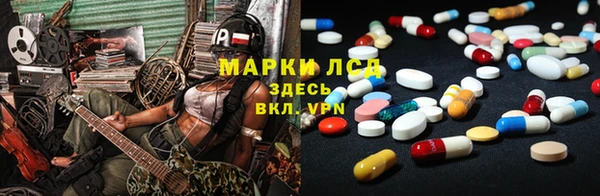 каннабис Белокуриха