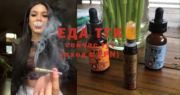 каннабис Белокуриха