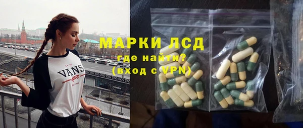 каннабис Белокуриха