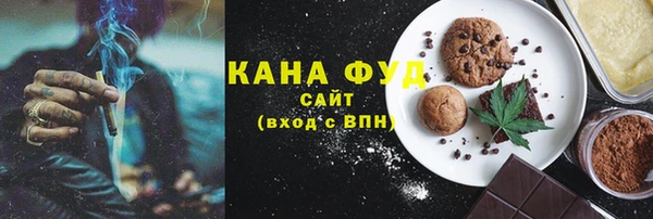 эйфоретик Беломорск