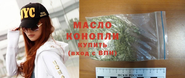 эйфоретик Беломорск