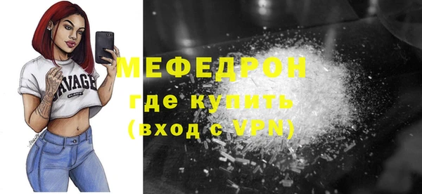 эйфоретик Беломорск