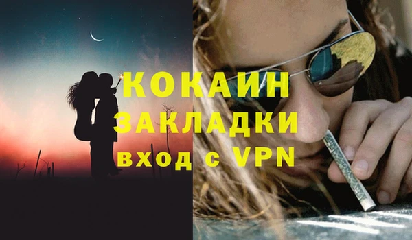 каннабис Белокуриха