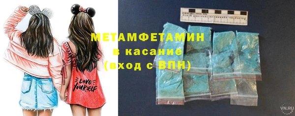 эйфоретик Беломорск
