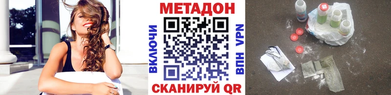 МЕТАДОН methadone  гидра как войти  Лыткарино 