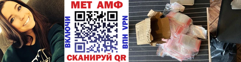 кракен вход Лыткарино Первитин винт