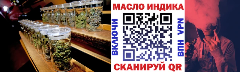 ТГК вейп  Лыткарино 